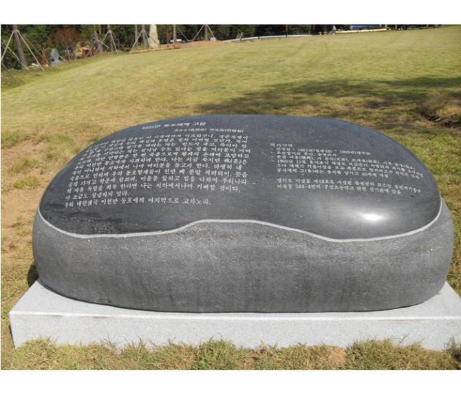 20.민영환(이천만 동포에게 고함)